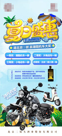 酒转发图