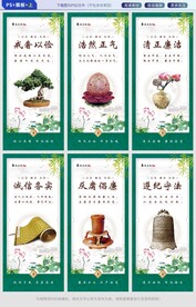 廉政文化墙