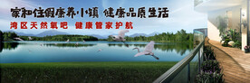 文旅地产主画面