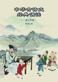 古代封面