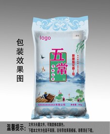 五常大米米袋包装