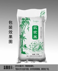 农家米米袋包装