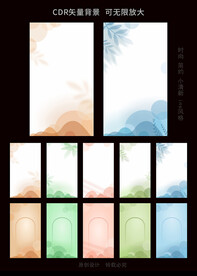 唯美ins小清新矢量海报背景