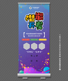 少儿教育