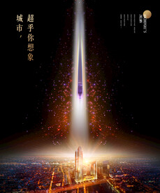 房地产广告