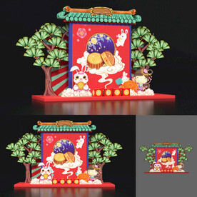 中秋美陈
