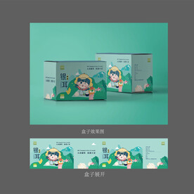 银耳包装箱