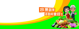 车体广告