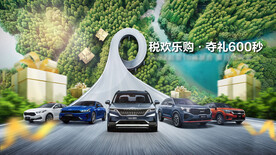 全车系汽车路跑海报分层图