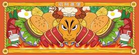 牛肉汉堡