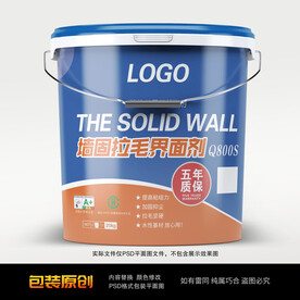 墙固界面剂包装