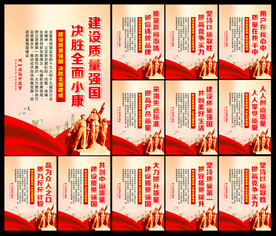 质量月