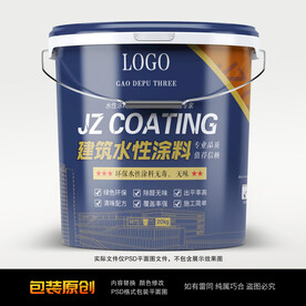 建筑水性涂料