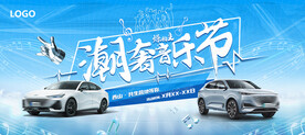 汽车kv