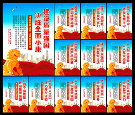 2022质量月