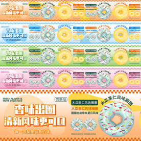 五连图