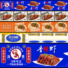 线上五连图