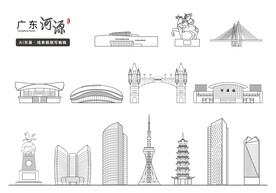 河源地标建筑