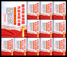 2022年质量月