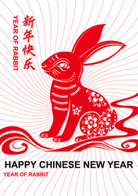 兔年新年海报
