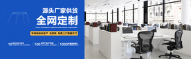 网店banner图