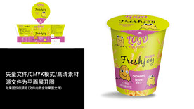 紫菜味薯条包装设计源文件