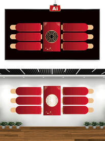 红色党建边框