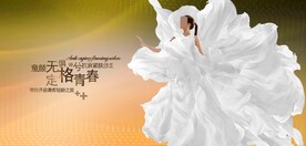 抗衰沙龙