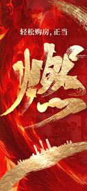 热销微信单图