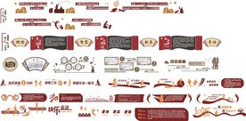 校园文化墙