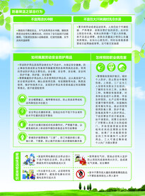 送清凉