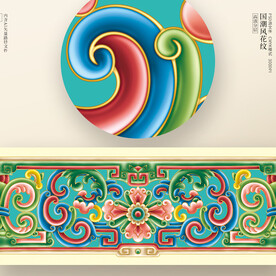 金边珐琅彩纹饰