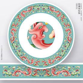 龙纹纹饰