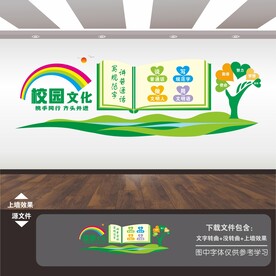 请讲普通话