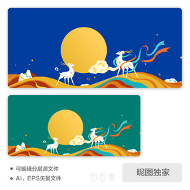 九色鹿AI矢量插画