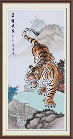 猛虎下山