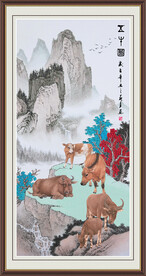 新五牛图