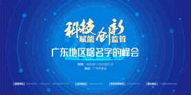 蓝色科技金融