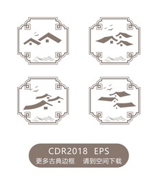 中国风中式房屋云纹山纹古典边框