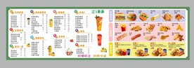 奶茶炸鸡汉堡