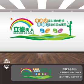 请讲普通话请写规范字