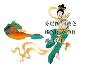 飞天