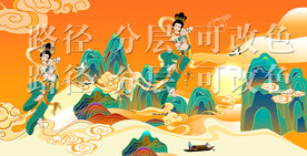国潮山水飞天