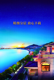 地产海报