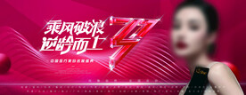 高端红色医美