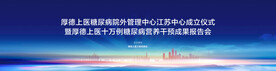政府商务蓝色峰会论坛