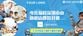 乐高开业海报