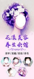 美容养生 时尚美甲