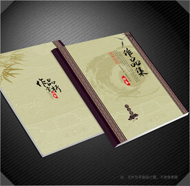 作品集