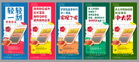 彩票系列单图